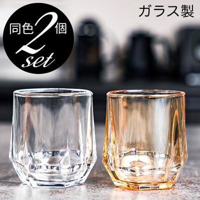 ガラス タンブラーセット 通販 ガラスタンブラー 2個セット グラス セット コップ タンブラーグラス ペア 来客用 おしゃれ ヘキサゴンティック ギフト プレゼント 新生活 引っ越し 結婚祝い theater EF-THE004 洋食器 キッチン用品 台所用品