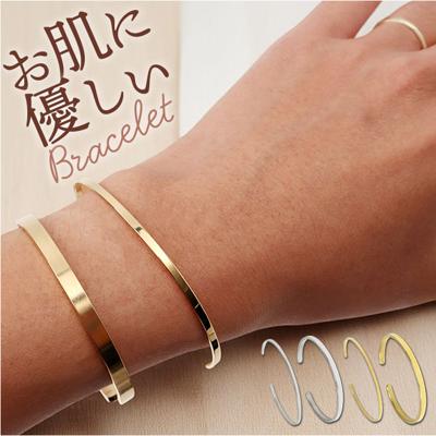 サージカルステンレス バングル 通販 ブレスレット レディース きれいめ 上品 アクセサリー ジュエリー シンプル 華奢 レディースアクセサリー おしゃれ オフィス ギフト 普段使い 仕事 贈り物 誕生日 ビジネス ステンレスブレスレット 大人