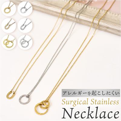 ネックレス サージカルステンレス ジュエリー 通販 ステンレス アクセサリー 槌目 きれいめ シンプル 上品 おしゃれ かわいい レディース レディースアクセサリー フォーマル デイリー エレガント オフィス 仕事 ギフト 贈り物 記念日 大人