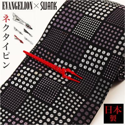 エヴァンゲリオン ネクタイ ピン 通販 ヱヴァンゲリヲン ネクタイピン EVANGELION タイピン メンズ ブランド SWANK スワンク 男性 紳士 スーツ 礼服 ビジネス 父の日 結婚式 冠婚葬祭 メンズアクセサリー メンズジュエリー
