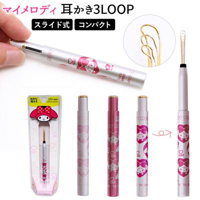 ののじ 耳かき 通販 ののじ公式 耳掃除 爽快ソフト 爽快 ソフト 耳肌 やさしい マイメロディ サンリオ 痛くない 3LOOP 3ループ 実用的 かわいい 一人暮らし 日本製 人気