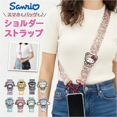 キャラクター ショルダーストラップ 通販 スマホストラップ 首かけ ネックストラップ スマホショルダー サンリオ グッズ スマートフォン かわいい 携帯 紐 ストラップ マルチリングプラス 肩掛け 首掛け 斜めがけ 長さ調節可能 ショルダー 落下防止