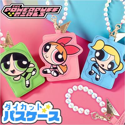 パワーパフガールズ グッズ F248176 通販 パスケース 定期入れ 定期券入れ パス ケース 定期 入れ キャラクター 可愛い レディース 小学生 中学生 おしゃれ オシャレ 通勤 通学 ダイカットアップリケパスケース POWERPUFF GIRLS
