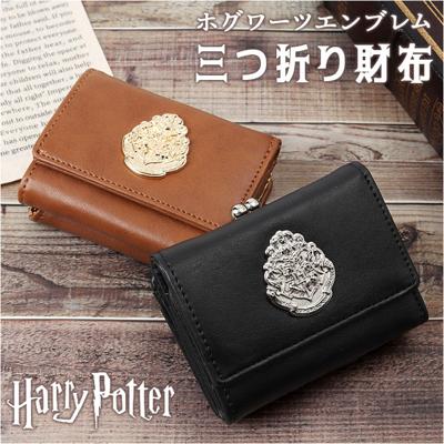 ハリーポッター グッズ 財布 F258051 通販 ミニ財布 ミニウォレット 三つ折り財布 小銭入れあり 合皮 がま口 ボックス型小銭入れ レディース おしゃれ ホグワーツエンブレム HarryPotter コラボ Flapper フラッパー レディース財布