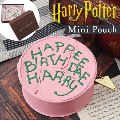 ハリーポッター グッズ ポーチ F258122 通販 HarryPotter バースデーケーキ HAPPEE BIRTHDAE ダイカットポーチ 小物入れ 化粧ポーチ 小物ポーチ かわいい おしゃれ レディース 合皮 ハリポタ コラボ Flapper フラッパー