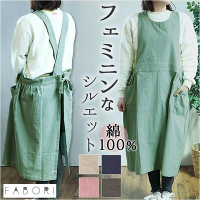 レディース 可愛い エプロン 通販 おしゃれ 大人 かわいい 保育士 綿100% コットン ナチュラル シンプル 着脱簡単 バッククロス Crinkle クリンクル ギャザーエプロン MGA2204 母の日 ギフト キッチンファブリック キッチン用品