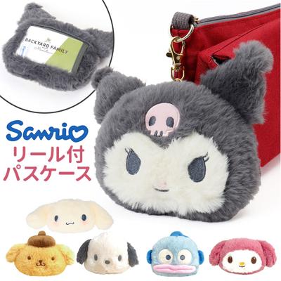 キャラクター フェイス パスケース 通販 定期入れ ぬいぐるみパスケース フェイスパスケース キーホルダー カードケース カード ケース カード入れ 小物入れ ぬいぐるみ キャラ かわいい 可愛い キャラクターグッズ おしゃれ 通学 定期券 ギフト