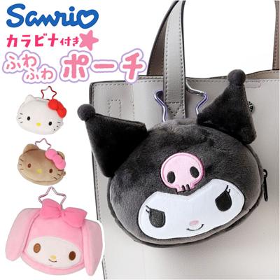 フェイスポーチ キャラクター 通販 フェイス ポーチ 小物入れ かわいい カラビナ付き コインケース 贈り物 メイクポーチ コスメポーチ 可愛い 小物ケース おしゃれ ギフト 化粧ポーチ ミニポーチ グッズ 雑貨 小銭入れ 女の子 収納