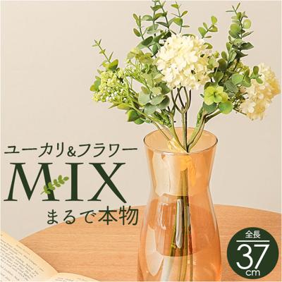 造花 花束 通販 花 葉っぱ アーティフィシャルフラワー アーティフィシャルグリーン アートフラワー フェイクフラワー フェイクグリーン 花材 インテリア 人工観葉植物 バンドル おしゃれ FB-2528 ユーカリフラワーミックスバンドル ポピー YDM