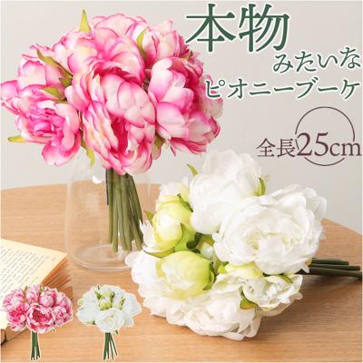 ブーケ 造花 通販 インテリア 花束 花 ピオニー アーティフィシャルフラワー アーティフィシャルグリーン アートフラワー フェイクフラワー フェイクグリーン おしゃれ シンプル 人工観葉植物 花材 FB-2563 ピオニーブーケ ポピー YDM
