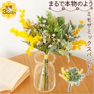 造花 花束 通販 花 ミモザ アーティフィシャルフラワー アーティフィシャルグリーン アートフラワー フェイクフラワー フェイクグリーン 花材 インテリア 人工観葉植物 バンドル おしゃれ FB-2597 ミモザミックスバンドル ポピー YDM