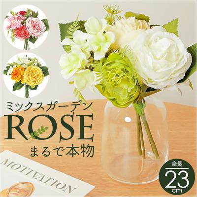 バラ 花束 造花 通販 花 薔薇 ばら アーティフィシャルフラワー アーティフィシャルグリーン アートフラワー フェイクフラワー フェイクグリーン 花材 インテリア 人工観葉植物 バンドル おしゃれ FB-2631 ミックスガーデンローズバンドル ポピー YDM