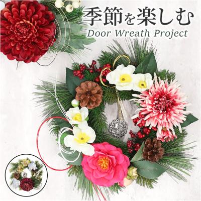 リース 造花 通販 フェイクグリーン フェイク グリーン 壁飾り 花 アーティフィシャルフラワー アーティフィシャルグリーン アートフラワー おしゃれ インテリア 玄関 リビング 居間 人工観葉植物 壁面装飾 ミックスリース ポピー YDM