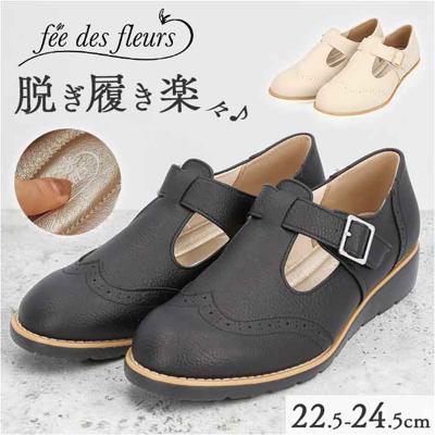 レディース 靴 ストラップ 通販 フォーマル ストラップシューズ くつ クツ シューズ 婦人靴 女性 甲ストラップ おしゃれ オシャレ 高反発 カジュアル かわいい ローヒール フィット 歩きやすい コンフォートシューズ きれいめ お出かけ 上品 通勤 学生