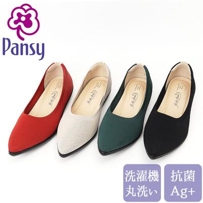 パンジー パンプス レディース 通販 ニットパンプス シューズ 靴 くつ ニット素材 女性 婦人 軽量 軽い オフィスシューズ 履きやすい 歩きやすい おしゃれ 通勤 オフィス ビジネス 婦人靴 快適 おでかけ お出かけ 母の日 贈り物 ギフト