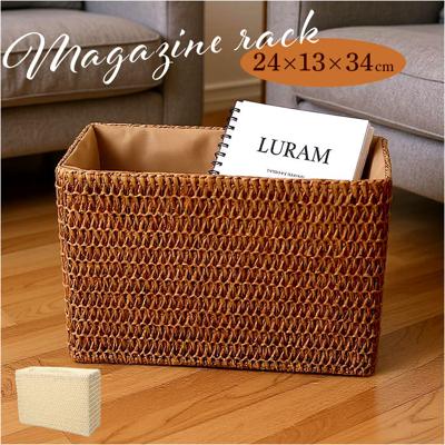 雑誌 収納 ボックス 通販 新聞 ストッカー マガジンボックス ファイルケース ファイルボックス 収納ボックス 収納ケース マガジンラック FD-303 Leger レジェ おしゃれ かご バスケット ナチュラル シンプル 収納用品 生活雑貨 日用品雑貨