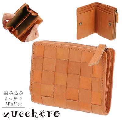 財布 レディース 二つ折り 革 通販 二つ折り財布 本革 ブランド fes フェス 小さめ 小さい L字ファスナー おしゃれ シンプル レザー 天然皮革 牛革 カウレザー 小銭入れ コインケース 2層式 札入れ メンズ 男女兼用 上品 きれいめ 編み込み 2つ折 ギフト プレゼント