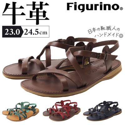 サンダル 日本製 フラットサンダル 通販 レディース 本革 figurino フィグリーノ レディースサンダル ストラップサンダル レザー レザーサンダル アンクルストラップ 夏 ストラップ ぺたんこ ローヒール きれいめ 上品 ナチュラル おしゃれ かわいい
