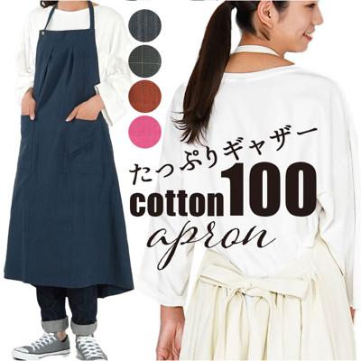 エプロン おしゃれ 大人 通販 ロングエプロン ギャザーエプロン カフェ