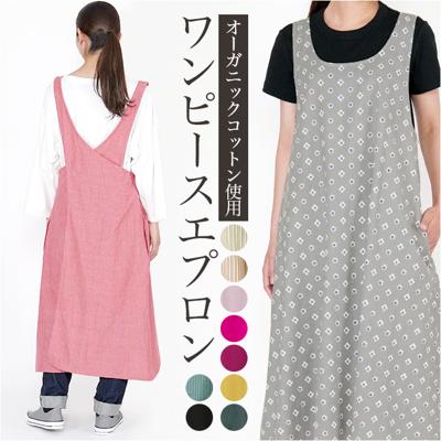 エプロン おしゃれ 大人 通販 ロングエプロン ワンピースエプロン カフェエプロン switch ワンピース ダブリエ 保育士 かぶるだけ レディース 母の日 きれいめ ナチュラル アウトドア キッチン 綿 コットン かわいい 可愛い ギフト
