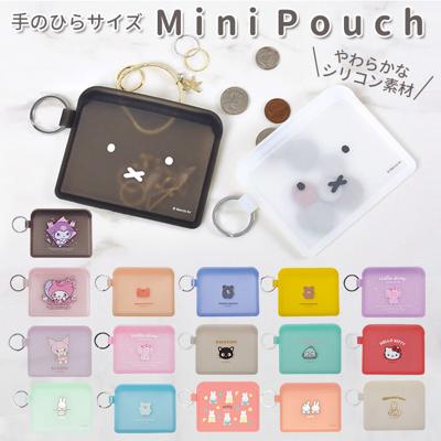 小さい ポーチ 小物入れ 通販 ミッフィー キャラクター グッズ 小銭入れ コインケース 可愛い クリアポーチ ミニポーチ リップケース 薬ケース マルチポーチ レディース シリコン ブランド ピージーデザイン FLAPP