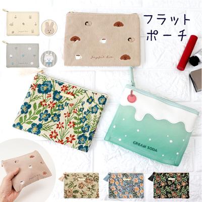 フラットポーチ かわいい 通販 小物入れ 化粧ポーチ メイクポーチ コスメポーチ トラベルポーチ ポーチ 持ち運び コンパクト 収納 整理 レディース 女性 カジュアル おしゃれ オシャレ 可愛い 小物収納 旅行 トラベル ギフト 贈り物