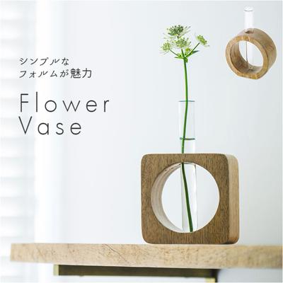 一輪挿し おしゃれ 通販 花瓶 ガラス フラワーベース 小さい シンプル かわいい モダン 花器 花びん かびん ミニ ナチュラル 置物 インテリア 雑貨 置き物