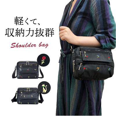 ショルダーバッグ レディース 軽量 通販 Ferlieden フェアリーデン 刺繍バッグ 斜め掛け 斜めがけ 軽い 小さめ 小さい 肩掛け 大人かわいい バッグ カバン 女性 シンプル 通勤 散歩 ウォーキング ギフト