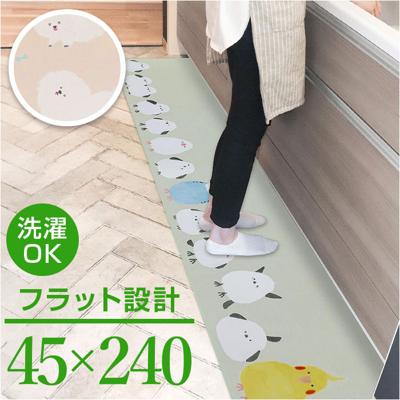 キッチンマット 240cm 洗える 通販 キッチン マット 240 45 拭ける インテリアマット 台所マット 台所マットロング 足元マット カーペット 滑り止め すべり止め 45x240 45cm Fluffit フラット おしゃれ かわいい キッチン用品