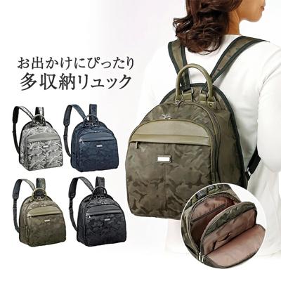 リュック レディース 952928 通販 リュックサック デイパック レディースリュック レディースバッグリュック 収納力 多収納 背面ファスナー 軽い 軽量 コンパクト ファスナー かわいい 可愛い おしゃれ ギフト プレゼント 贈り物 レディースファッション