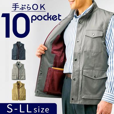 ポケット たくさん ベスト メンズ 通販 10ポケット 多機能アクティブベスト チョッキ 撥水 カジュアル アウター アウトドア ポケットが多い 男性 大人 紳士 前開き アクティブベスト トップス アクティブウェア メンズファッション