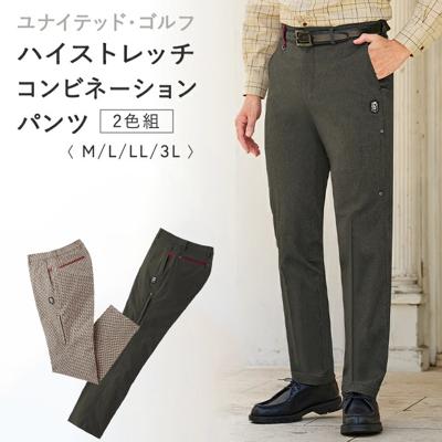 ユナイテッド ストレッチパンツ 2本組 ゴルフ 958137 通販 ストレッチ パンツ 長ズボン ズボン ロングパンツ 伸縮性 メンズ ウエストゴム ポケット スポーツ おしゃれ UNITED GOLF 快適 男性 大人 秋 冬 春