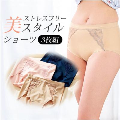 ショーツ セット 3色組 レディ－ス 通販 パンツ ミセス用ショーツ 下着 ランジェリー 肌着 インナー レディ－ス下着 ストレスフリー ストレッチ 伸縮性 女性 女性用 大人 上品 ミセス 美スタイル アンダーウェア インナーウェア レディ－スファッション