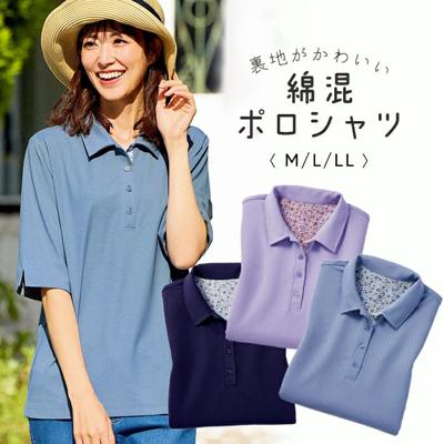 ポロシャツ レディース 半袖 通販 レディースポロシャツ 半袖ポロシャツ 女性 大人 トップス 動きやすい おしゃれ オシャレ 綿混ポロシャツ かわいい レディースファッション スポーツ ゴルフ フィットネス アウトドア キャンプ プレゼント ギフト