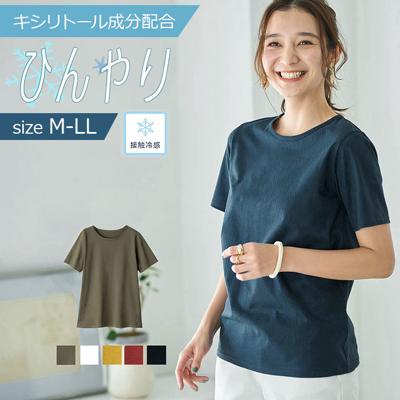 Tシャツ レディ－ス 半袖 接触冷感 通販 レディ－スTシャツ 半袖シャツ tシャツ レディ－スtシャツ カジュアルシャツ シャツ ブラウス ひんやり ベーシック プルオーバー 涼しい カジュアル 無地 シンプル 大人 女性 夏 上品 トップス