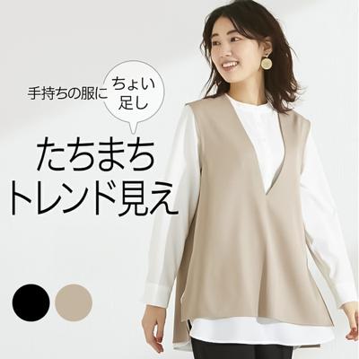 ベスト レディース Vネック 通販 プルオーバー 秋 冬 秋冬 きれいめ 上品 ゆったり 体型カバー トップス 深Ｖネックベスト おしゃれ シンプル 大人 かわいい 無地 オシャレ 可愛い カジュアル 女性 婦人 レディースファッション