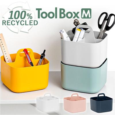 小物入れ おしゃれ 通販 ツールボックス Forma Frank M スタッキング 重なる 仕切り付き 整理用品 収納 整理整頓 持ち手 ハンドル付き メイク道具 化粧品 片付け 文具 文房具 シンプル かわいい 可愛い インテリア 贈り物 ギフト