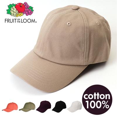 フルーツオブザルーム キャップ 通販 FRUIT OF THE LOOM 帽子 ベースボールキャップ ブランド ローキャップ 無地 ユニセックス シンプル おしゃれ 男女兼用 カジュアル アウトドア キャンプ 日除け 贈り物 ギフト