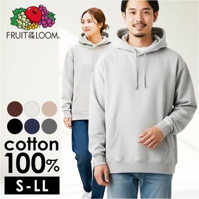 フルーツオブザルーム パーカー 通販 FRUIT OF THE LOOM トップス 長袖 メンズ シンプル 無地 カジュアル おしゃれ かわいい ユニセックス 部屋着 リラックス 普段使い 男女兼用 通学 贈り物 ギフト