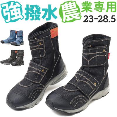 地下足袋 スニーカー 通販 メンズ レディース ブーツ らく足袋撥水モデル 先丸 FU-SOLEIL フーソレイユ 長靴 作業靴 靴 くつ クツ 撥水 はっ水 ワークブーツ ハイカット 足袋 メンズスニーカー 農作業 鳶職 ガーデニング 畑仕事 おしゃれ