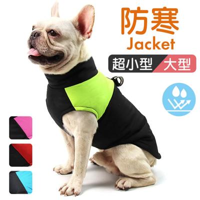 ペット ジャケット ハーネス 反射 通販 犬服 犬の服 防寒着 ドッグウェア ハーネス一体型ジャンパー ジャンパー ベスト コート 重ね着 簡単着脱 防寒 厚手 防寒対策 犬用 犬 散歩 犬用品 ペット用品 ペット用 いぬ おでかけ お出かけ お出掛け