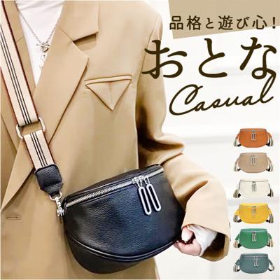 ボディバッグ レディース 通販 ショルダーバッグ 肩掛け 斜め掛け バック ショルダー バッグ ウエストバッグ ボディーバッグ おしゃれ オシャレ かわいい 太ベルト 小さめ きれいめ かばん カバン コンパクト ミニバッグ シンプル カジュアル 大人 学生