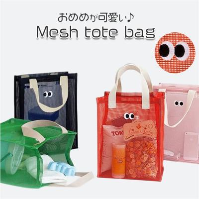 トートバッグ メッシュ 通販 メッシュバッグ メッシュバック トートバック 手提げバッグ 手提げバック 手提げかばん 手提げカバン 手提げ鞄 サブバッグ エコバッグ サウナ スパ お風呂 温泉 ジム 砂場グッズ お買い物 海 プール 公園 かわいい おしゃれ