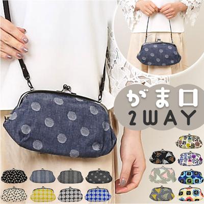 がま口ショルダーバッグ 通販 がま口 バッグ ショルダーバッグ ショルダーバック ハンドバッグ 手提げ ポーチ ミニショルダーバッグ レディース 小さめ 軽量 軽い 斜めがけ おしゃれ 大人かわいい 大人可愛い オシャレ 旅行 散歩 GA34 レディースバッグ