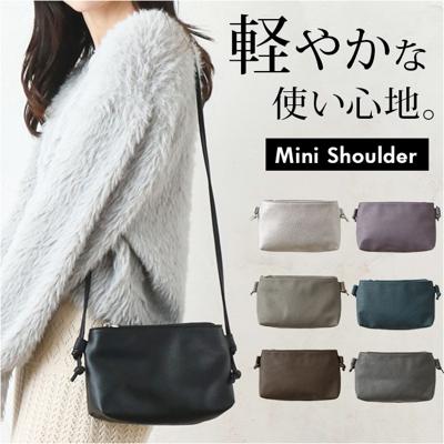センバドー ショルダーバッグ ミニ 通販 ミニショルダー ショルダーバック ショルダー 肩掛け 斜めかけ ななめかけ ミニショルダーバッグ ミニショルダーバック 小さめ 小さい 軽い 軽量 柔らかい やわらかい レディース 無地 カジュアル シンプル