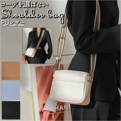 ショルダーバッグ レディース 斜めがけ 通販 ミニショルダーバッグ ポシェット ミニバッグ 斜めがけバッグ ショルダーバック ショルダー バッグ ミニショルダー バック 大人 かわいい おしゃれ 小さめ カジュアル ななめがけ 肩掛け きれいめ 旅行 おでかけ レディースバッグ