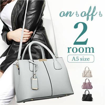 ショルダーバッグ 2way 通販 ハンドバッグ レディース 通勤バッグ オフィス おしゃれ シンプル 大容量 ビジネス 肩掛け ショルダー 斜めがけ 通勤 バッグ バック トートバッグ 上品 きれいめ 鞄 かばん 斜め掛け オフィスカジュアル 大人 かわいい