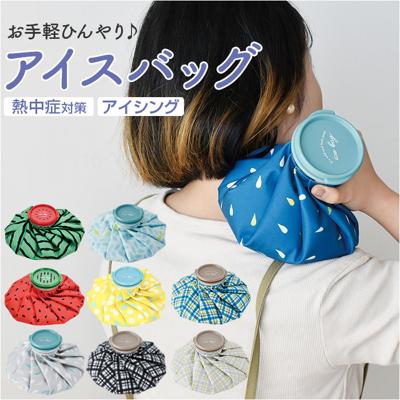 アイスバッグ 氷嚢 M 通販 アイスバック 冷却パック 氷のう アイシング 冷やす 冷感 ひんやり 冷たい 繰り返し使える クール アイス Mサイズ 大きめ 応急処置 かわいい おしゃれ ククル スポーツ アウトドア