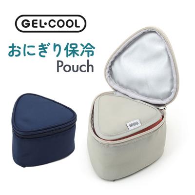 GEL-COOL ジェルクール おにぎりケース 保冷ポーチ 通販 ケース 弁当ケース お弁当ケース 弁当袋 ポーチ 保冷 収納 トライアングル 三角形 ドリップパッド付き 昼食 ランチ お弁当 GEL COOL FIT フィット ランチグッズ 便利