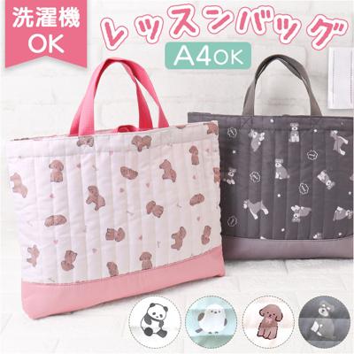 レッスンバッグ トートバッグ 通販 トート 女の子 キルティング 男の子 おしゃれ レッスン 習い事 手提げかばん 通園 通学 子ども用 キッズ 手提げ袋 かわいい 小学校 バック 手提げバッグ 新学期 トートバック ピアノ 入学準備 入園準備 アニマル 動物